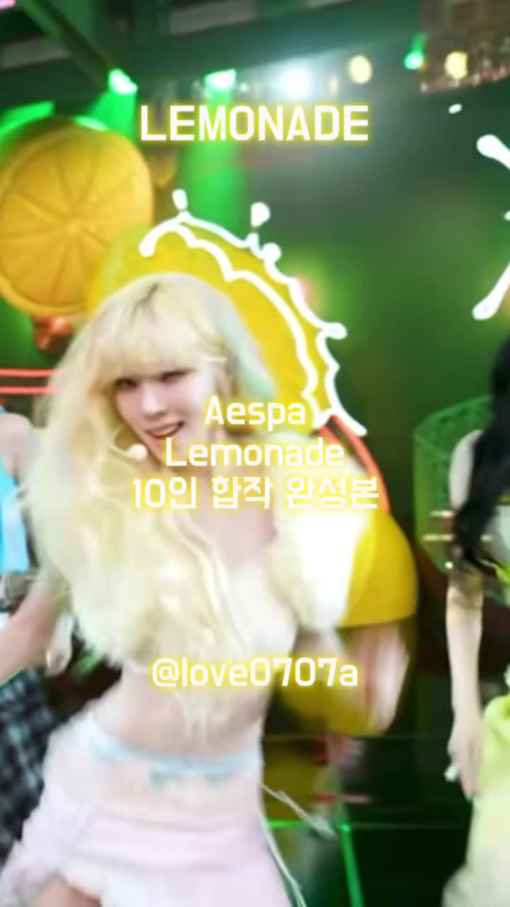 @LOVE 합작