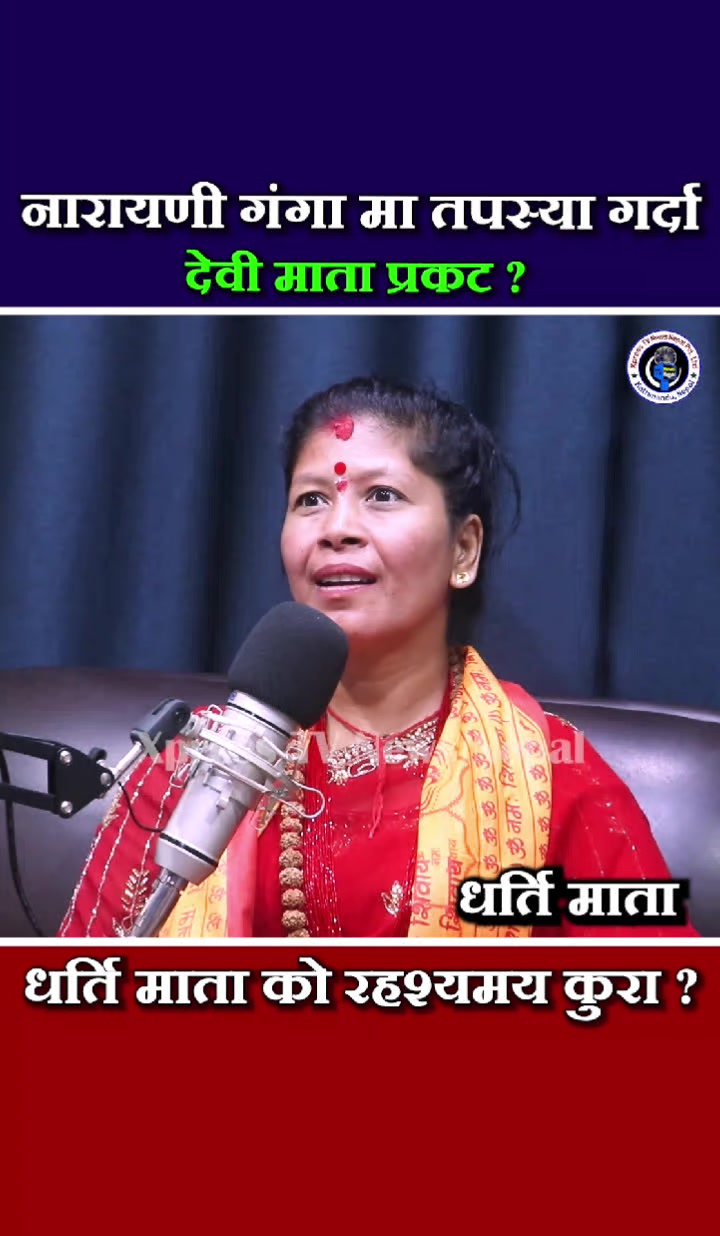 @xpress tv news nepal