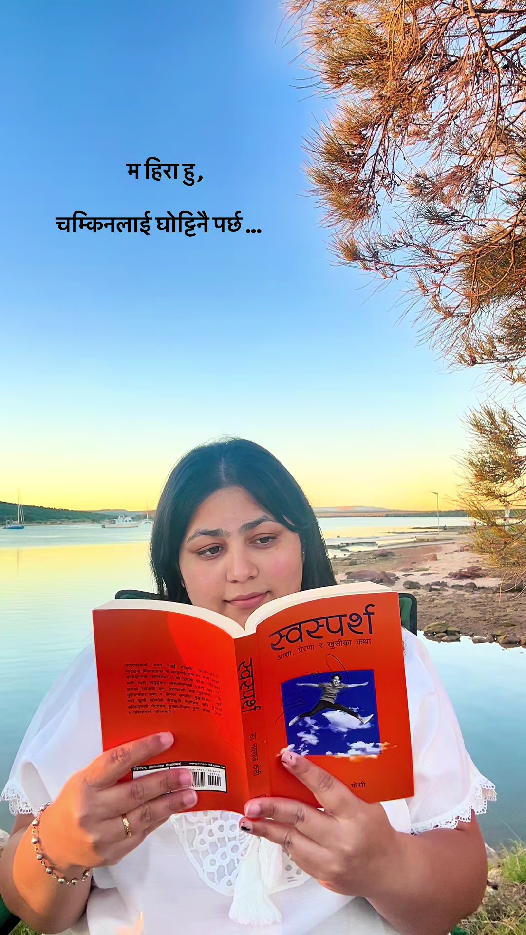 @Nepali Book Shop 🇦🇺🇳🇵