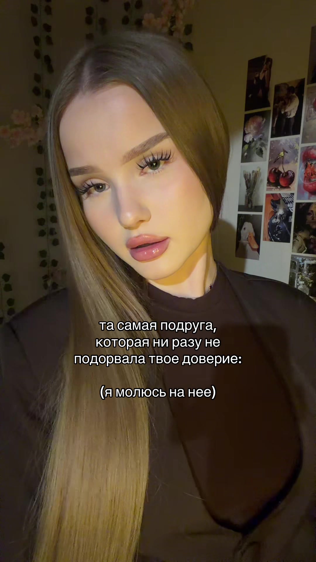 @Тгк: miloveee