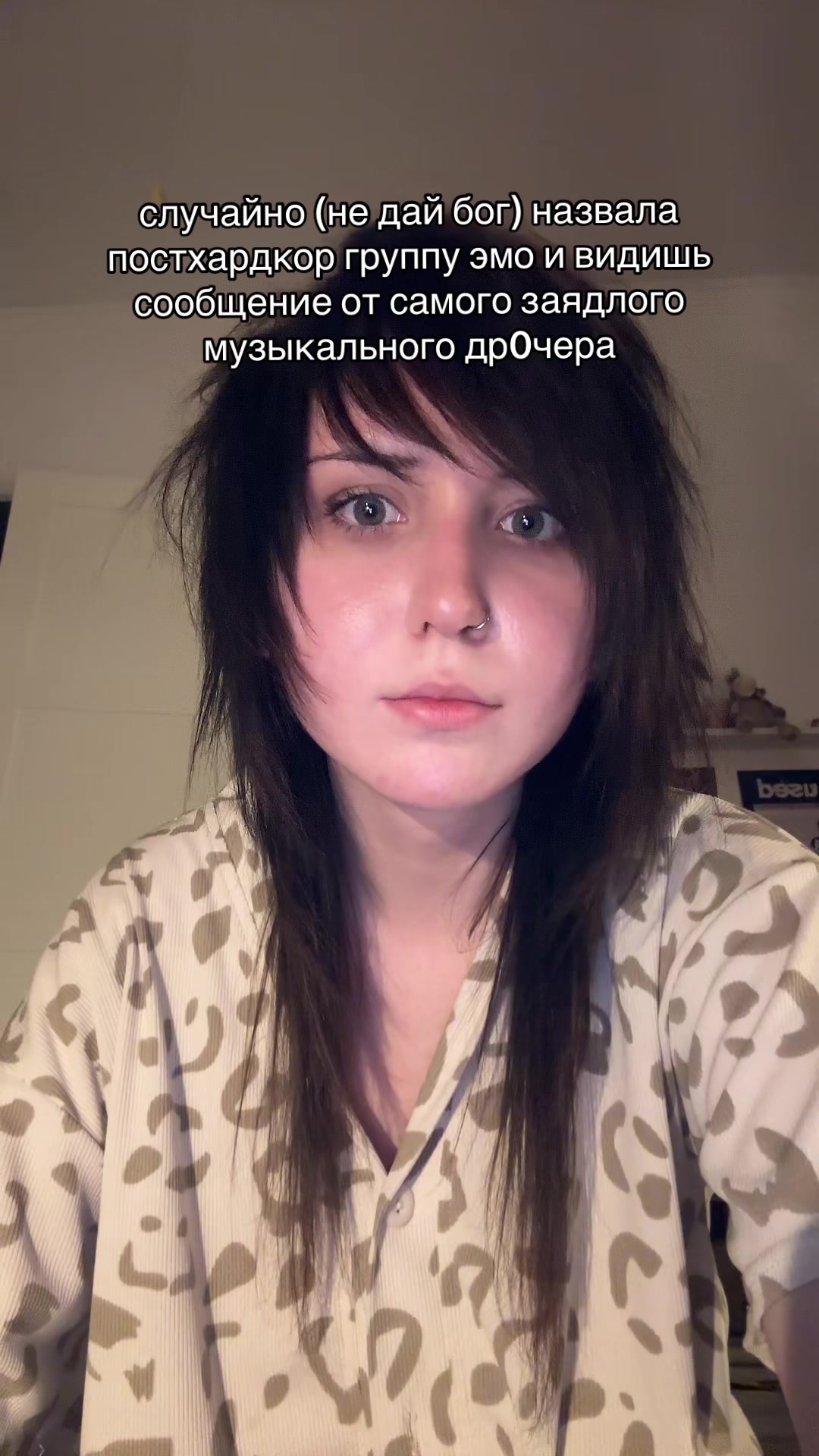 @вамилу