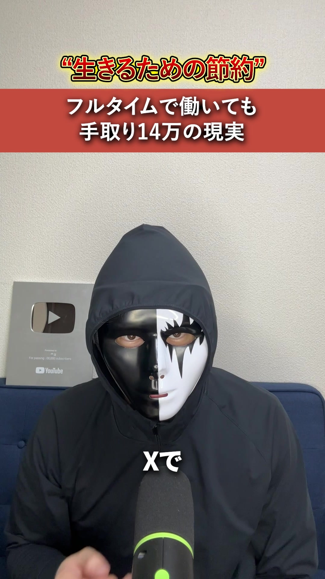 @ユッチョ