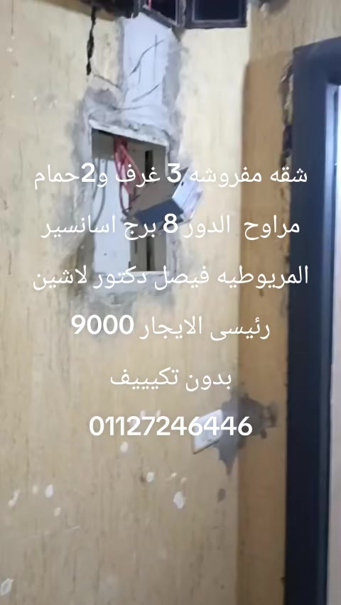 @الجوكره ✌❤