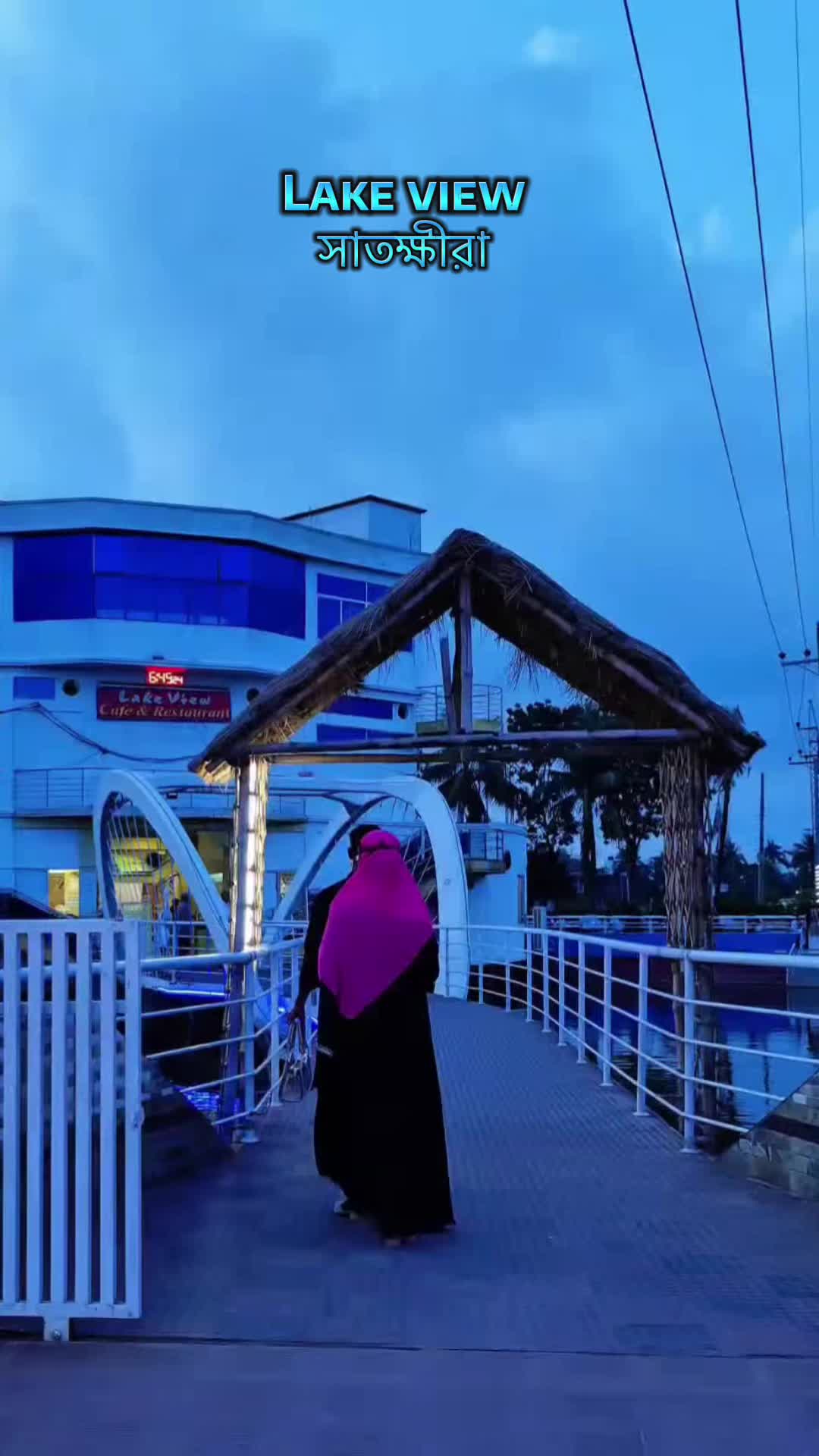 @💫𝗡𝗮𝘁𝘂𝗿𝗲_সাতক্ষীরা🦋