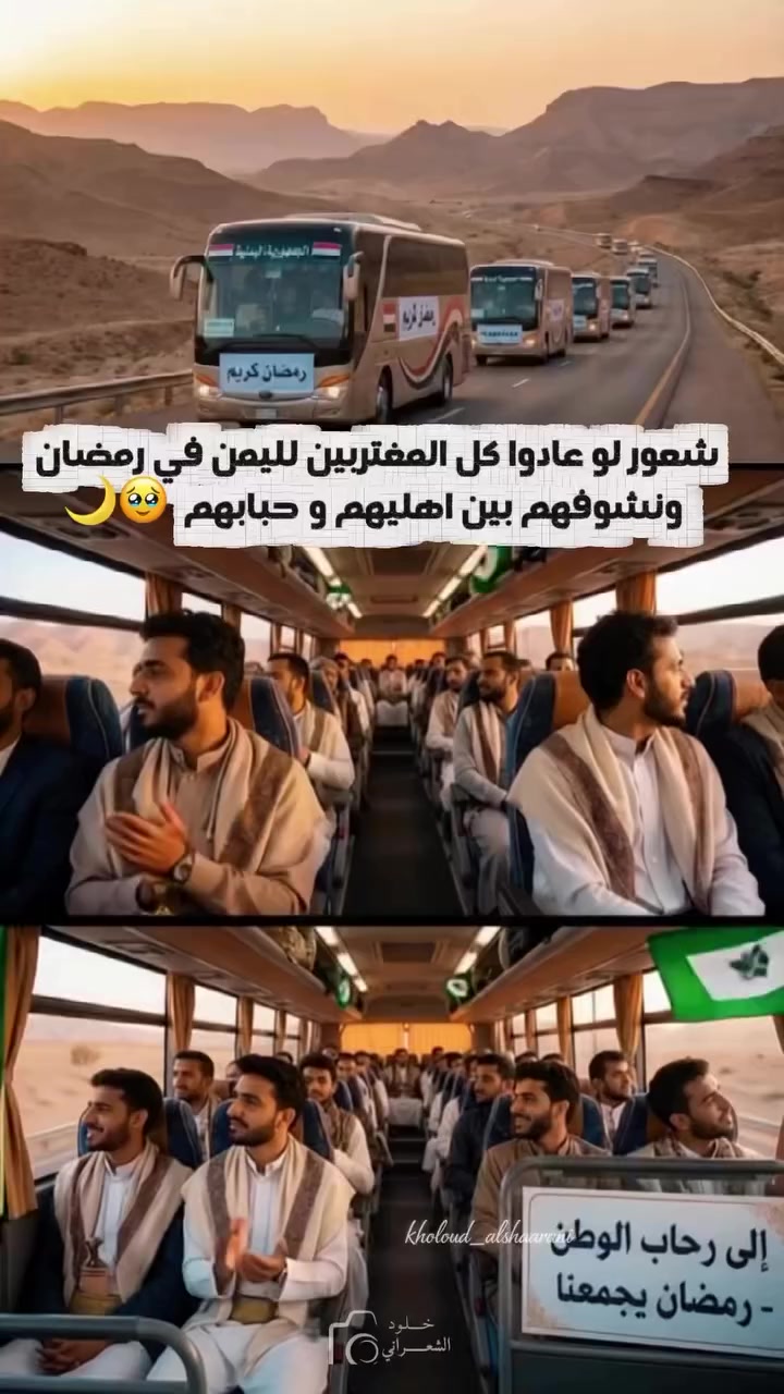 @فانز/بيت الفن اليمني 🎶🎤