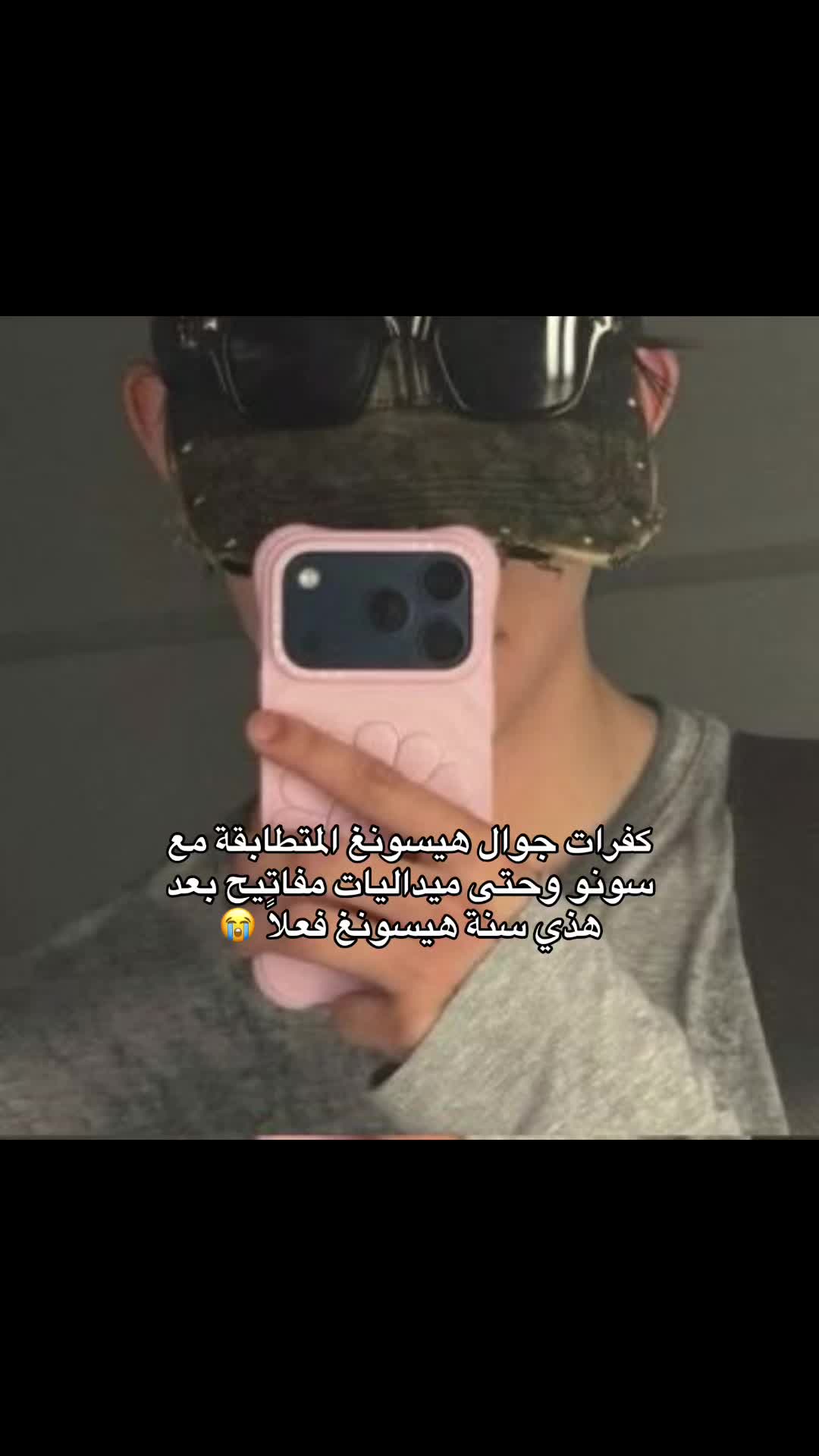 @ᥴᥱᥣᥱs𝗍ᥱ||☀️⁵⁷