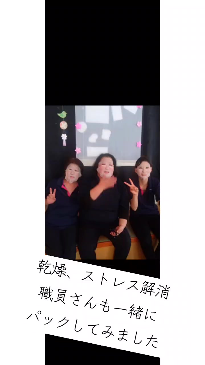 @介護施設♡ひなた横塚