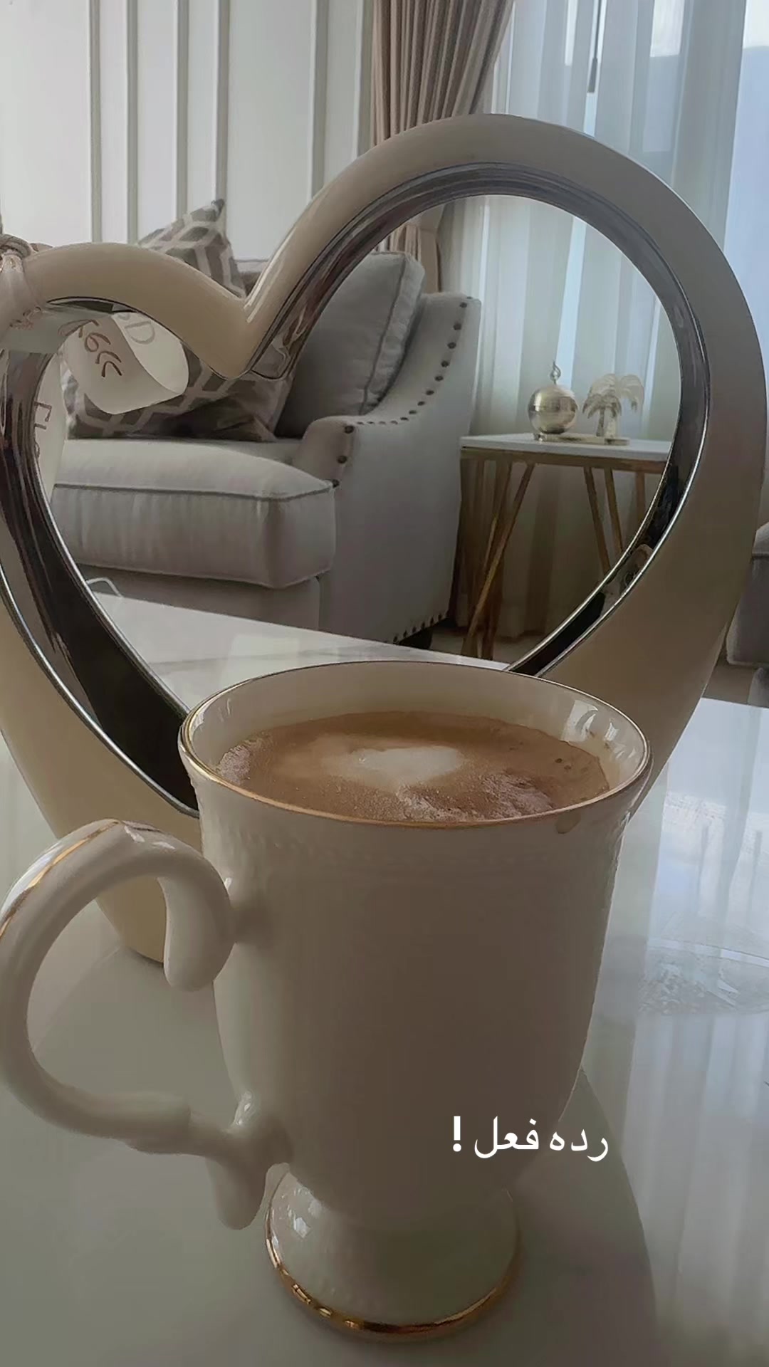 @دانه المطوع