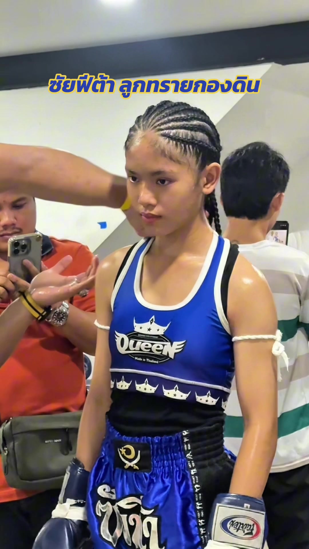 @ค่ายมวย ลูกทรายกองดิน