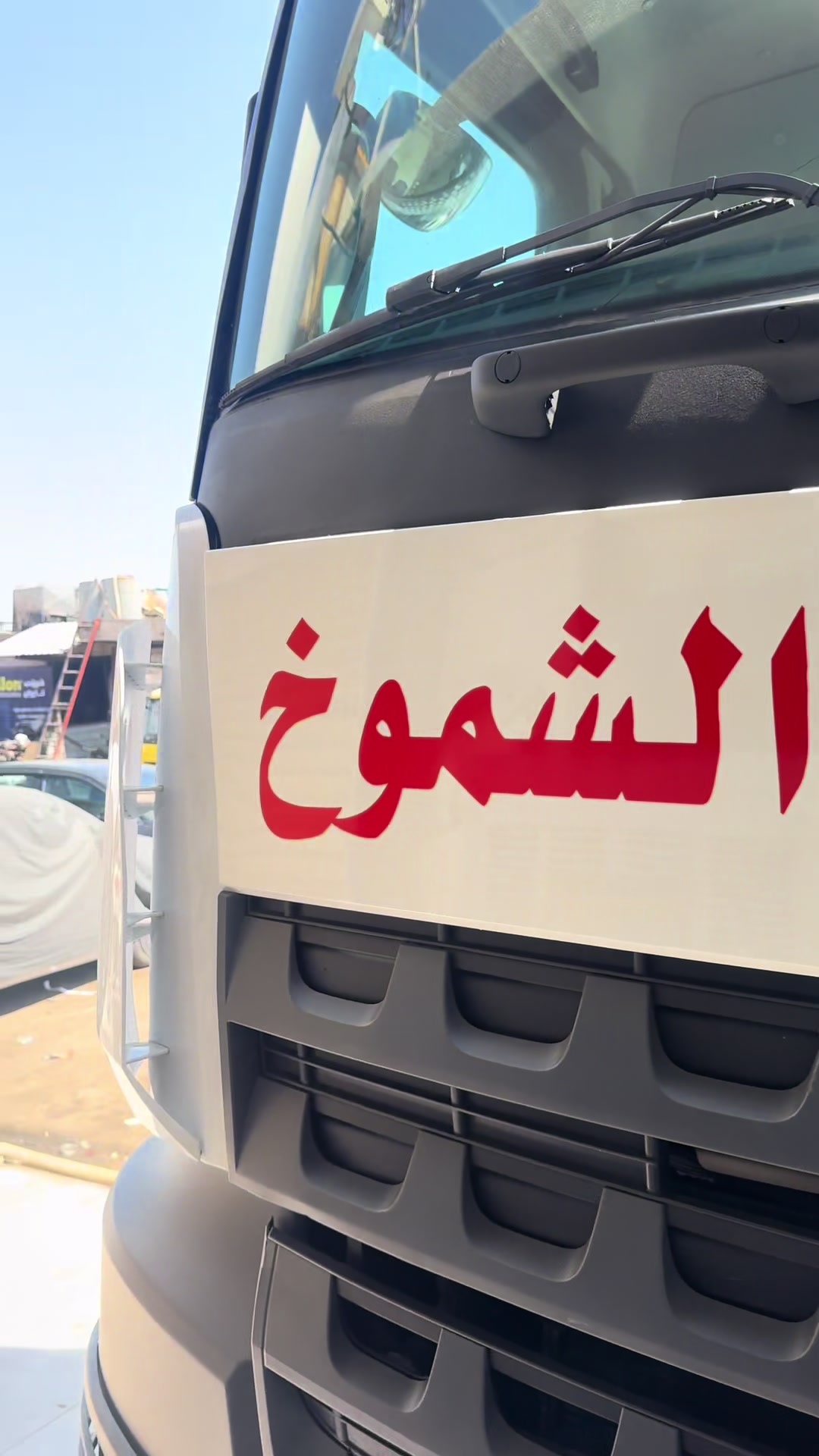 @علي و عبداللة 3M