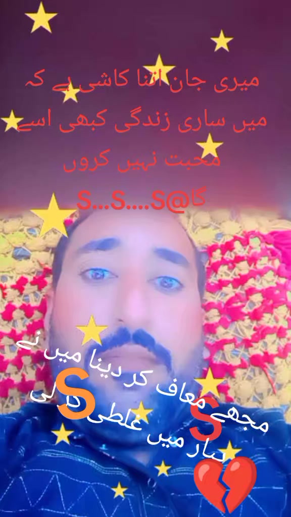 @jatt ✈️✈️ بے وفا تم ہو ن پڑھ