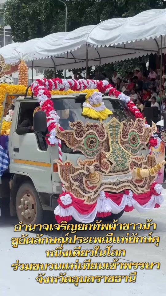 @งานการไม่ทำ รำแต่ติ๊กต็อก