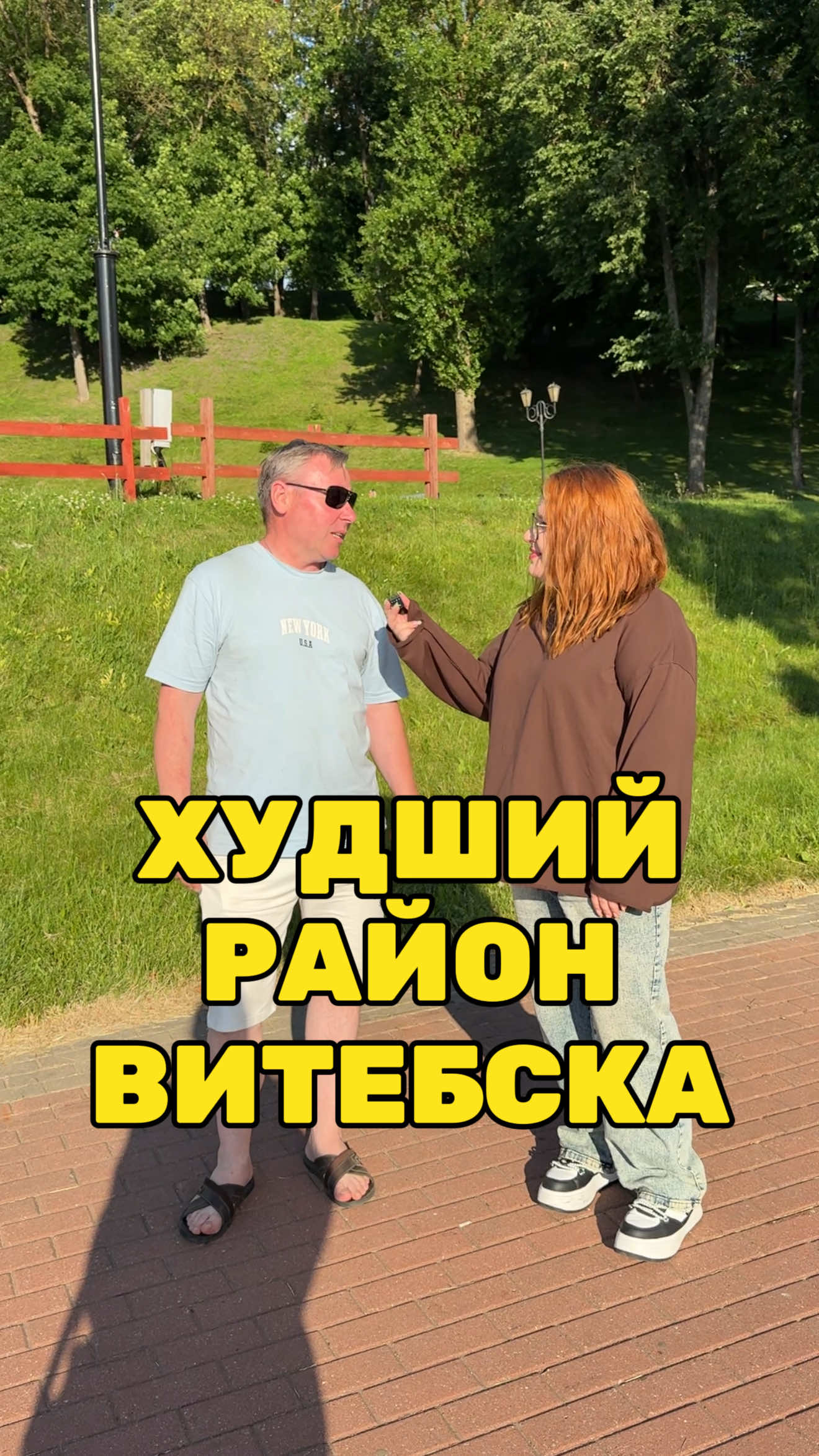 @Slivki.by Витебск
