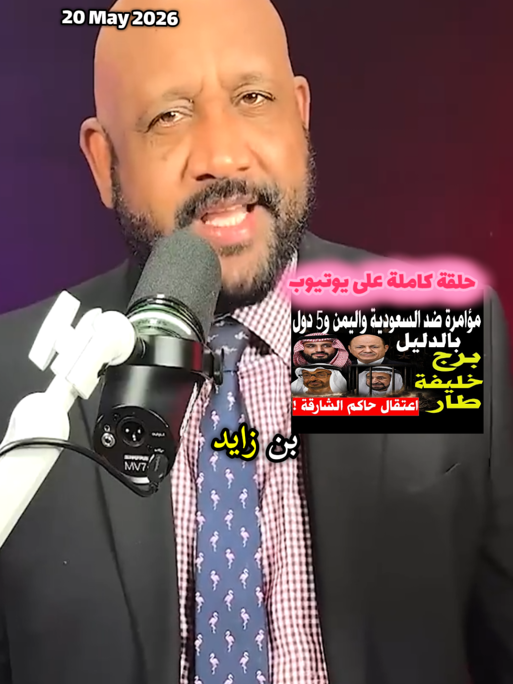 @عبد الوهاب حفكوف