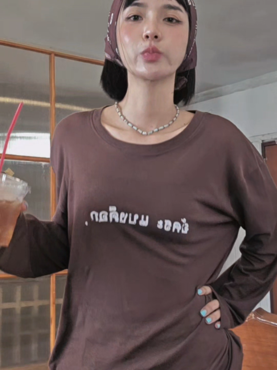 @เนย์ที่ตัดผมหน้าม้า