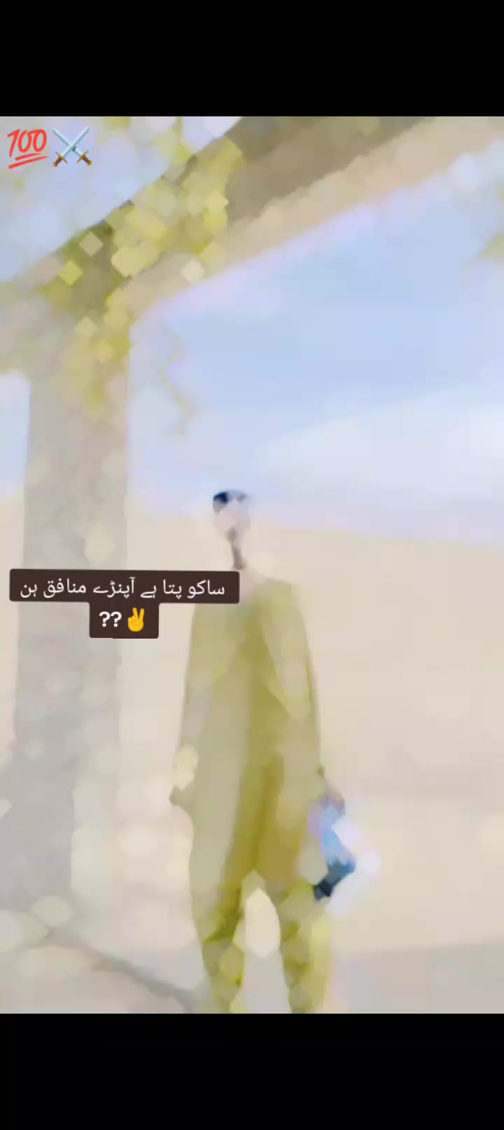 @Mursaleen✌️M🫶R?