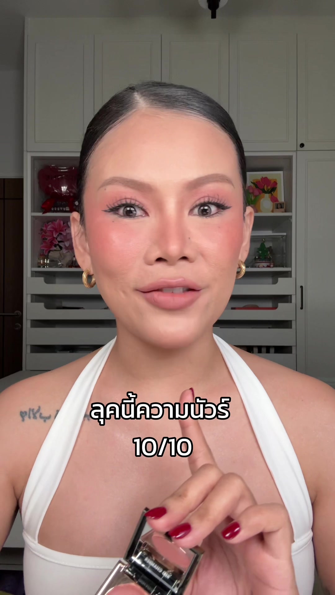 @ก้อยที่ชอบแต่งหน้า