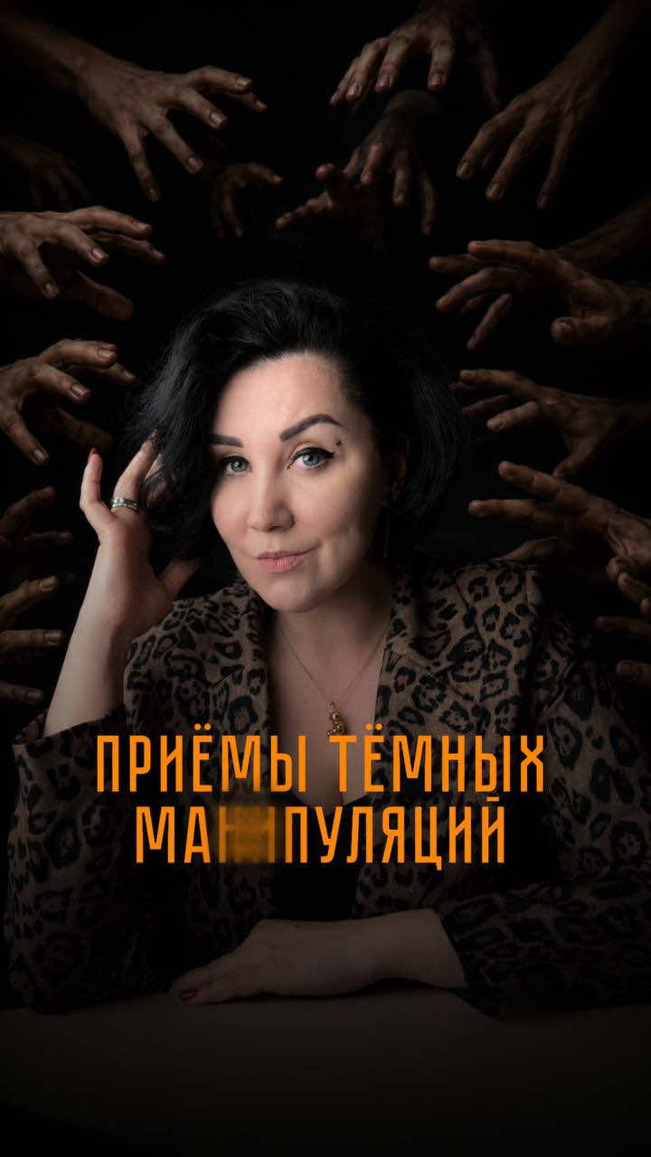 @Катя Троицкая BDS.Marketing
