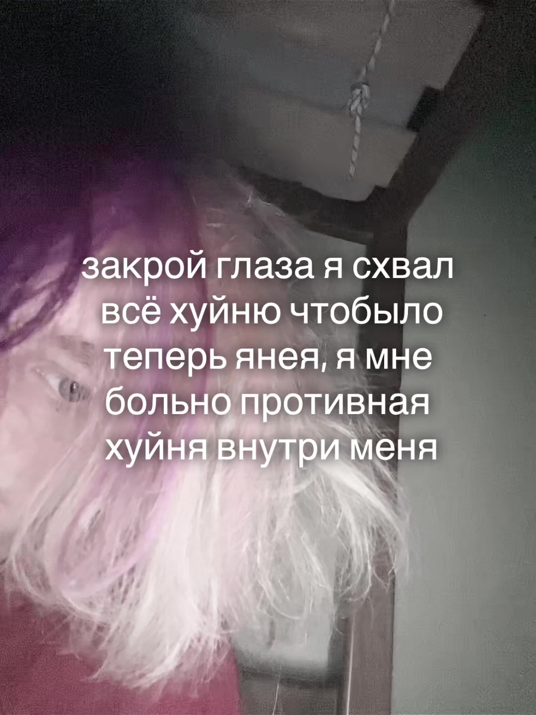 @schizophrenia