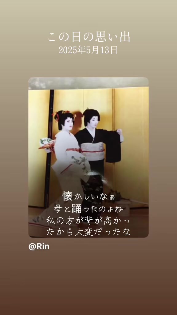 @🧿Rinchan👘🪭🍶
