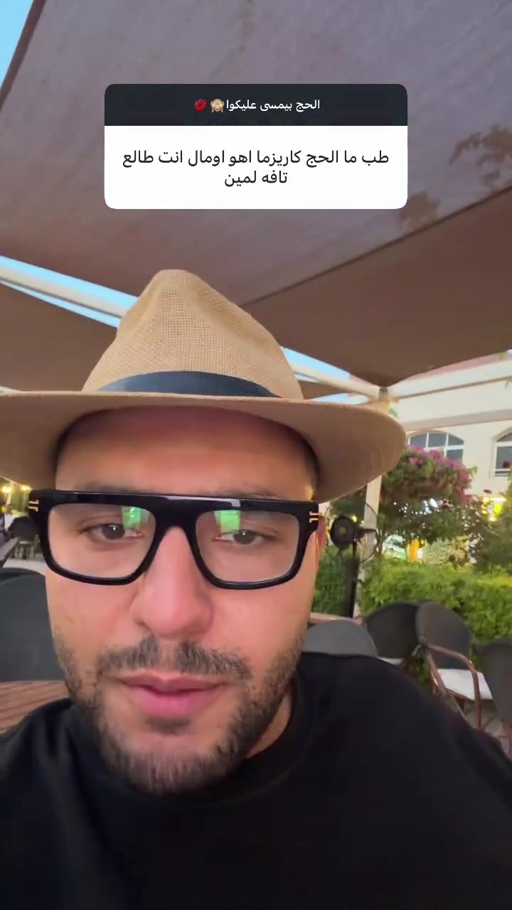 @Abdelrahman بن Mohamed