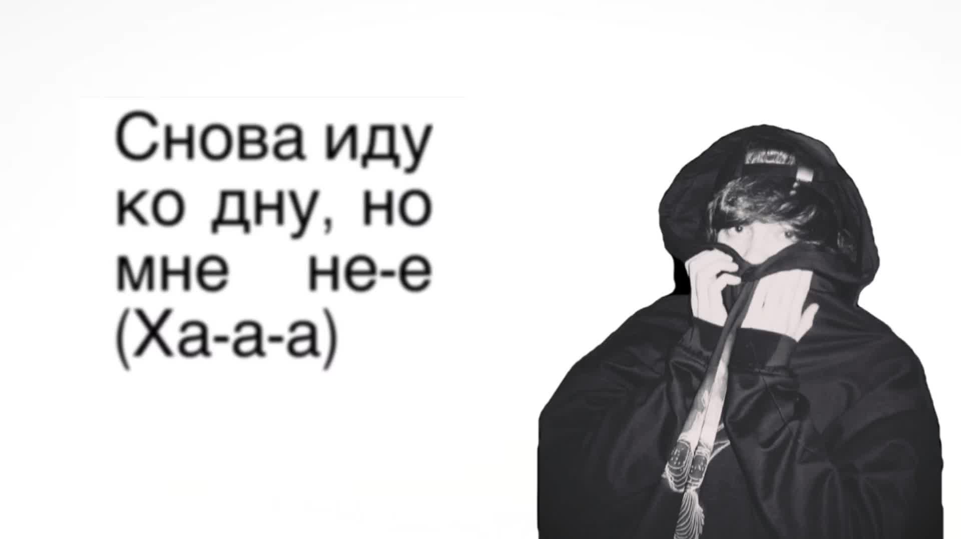 @уля? #NOWAY🪽