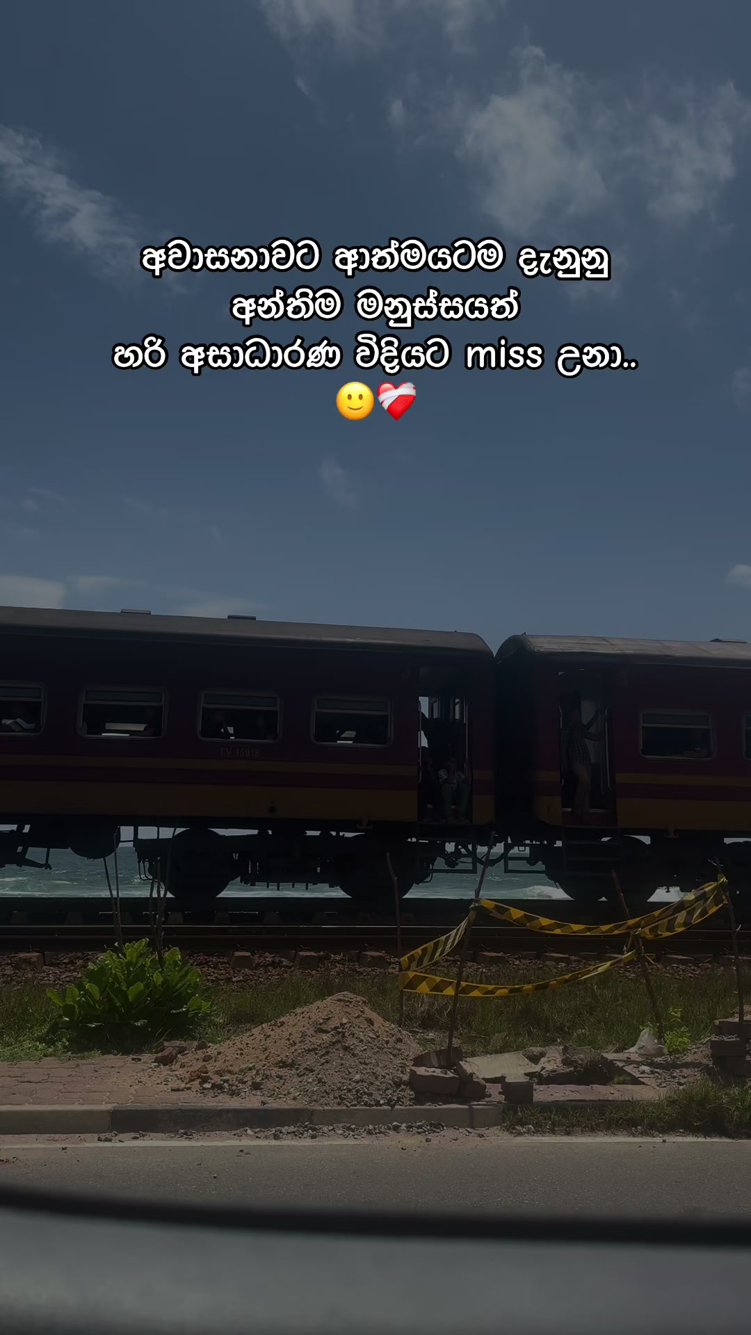 @Nethu Herath🤍🫀