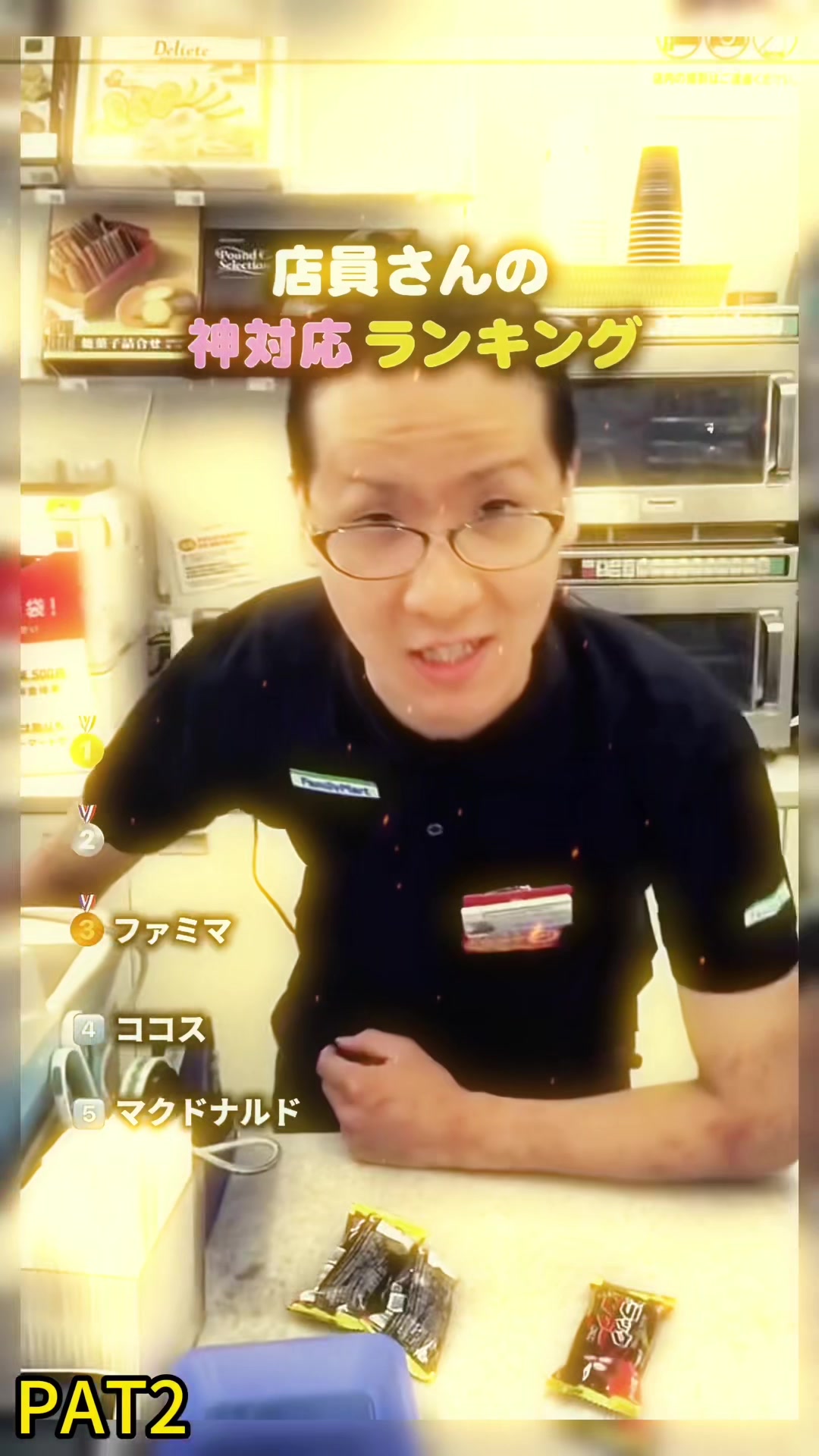 @wsjjjaarnjj