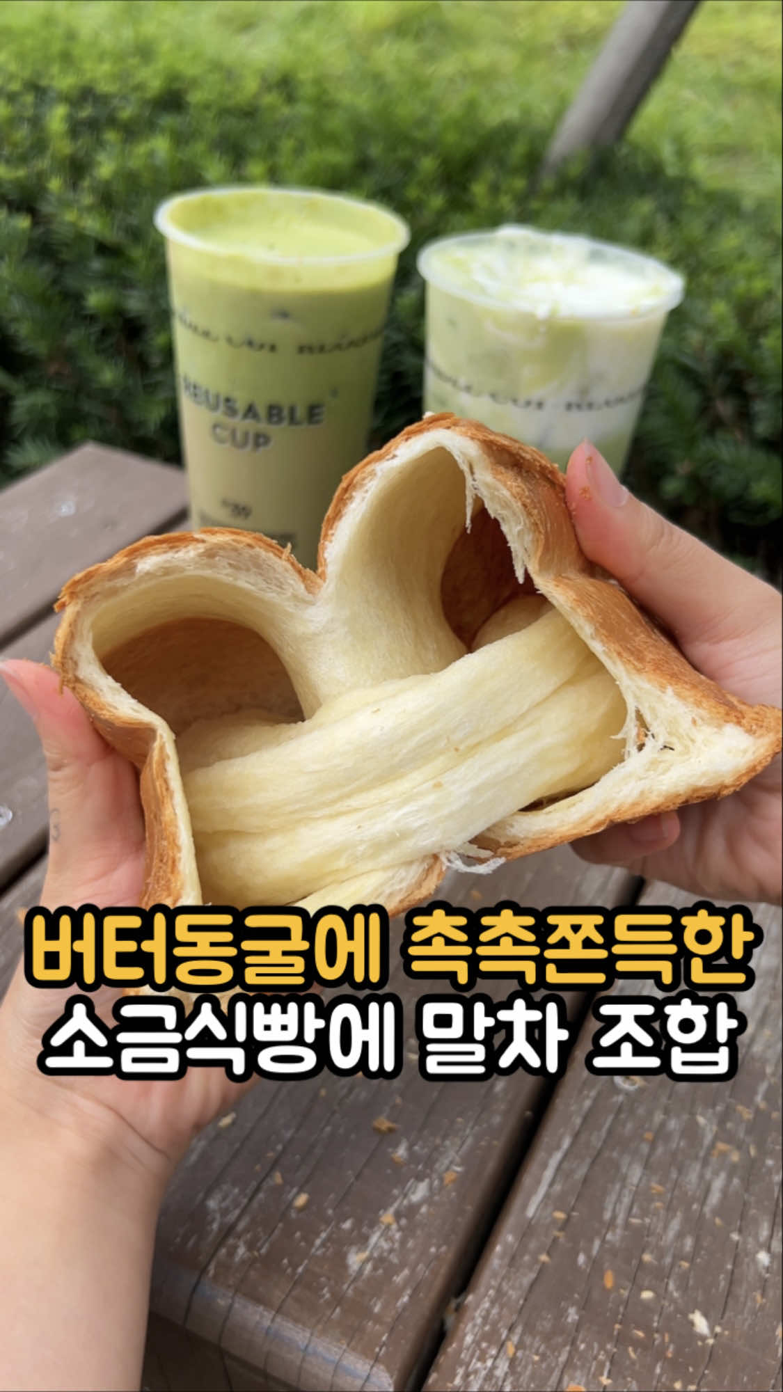 @잇햅