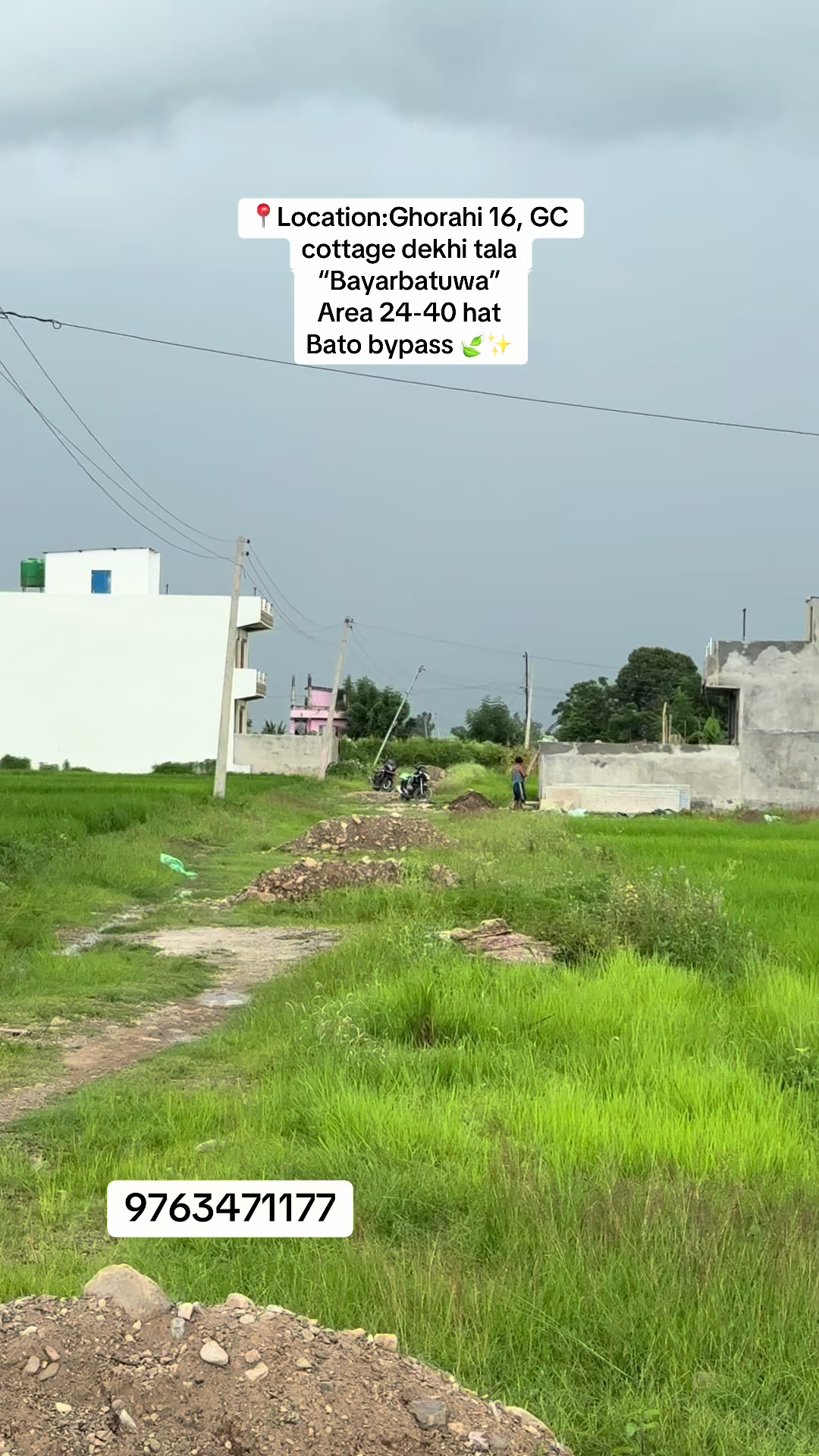 @घरमार्ट ग्रुप प्रा.लि
