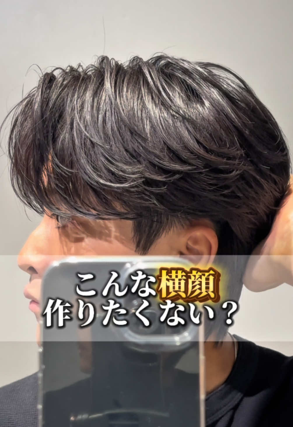 @初空/メンズセット/美容師/福岡/メンズサロン/