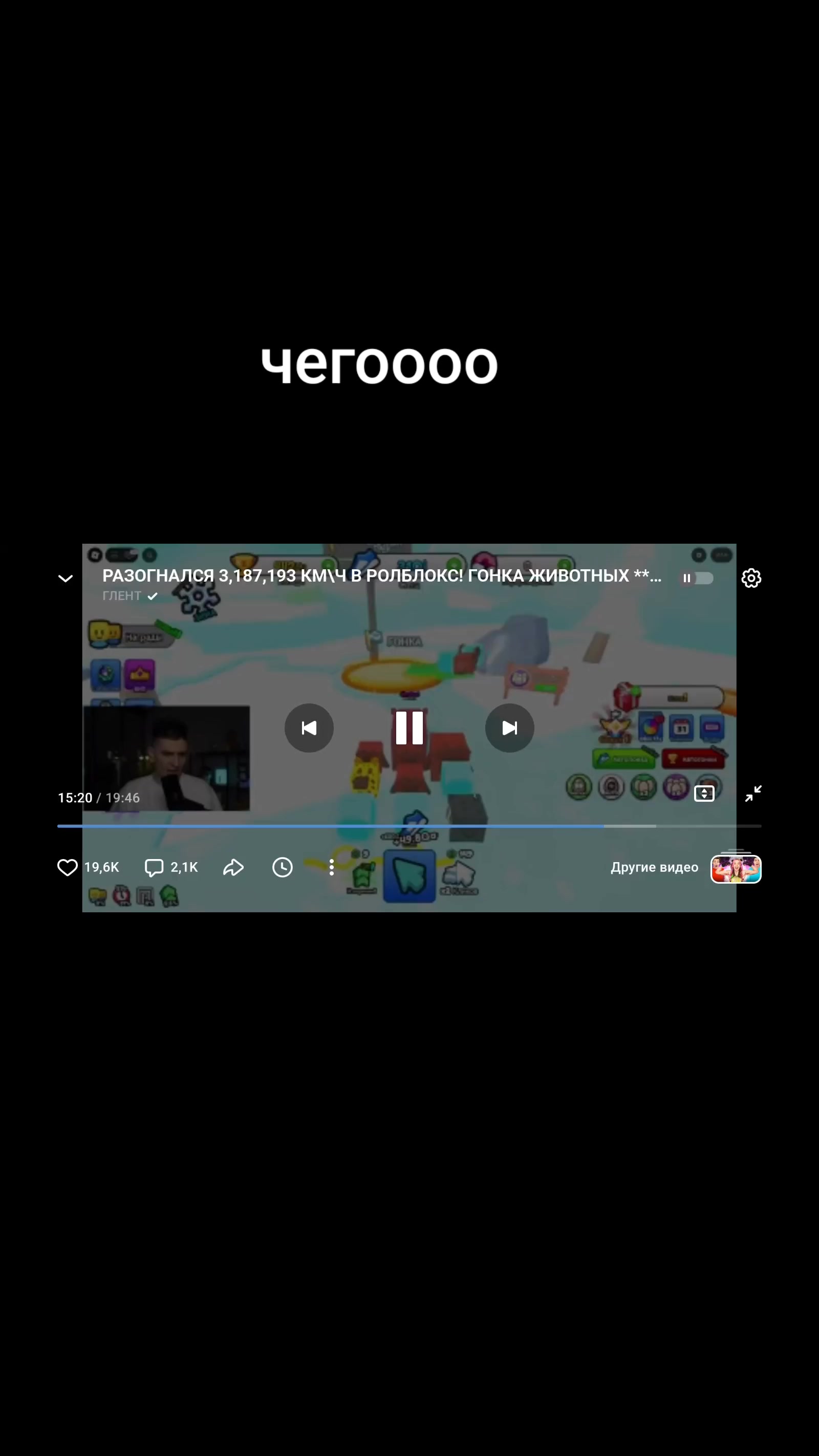 @Эдиты с футболом