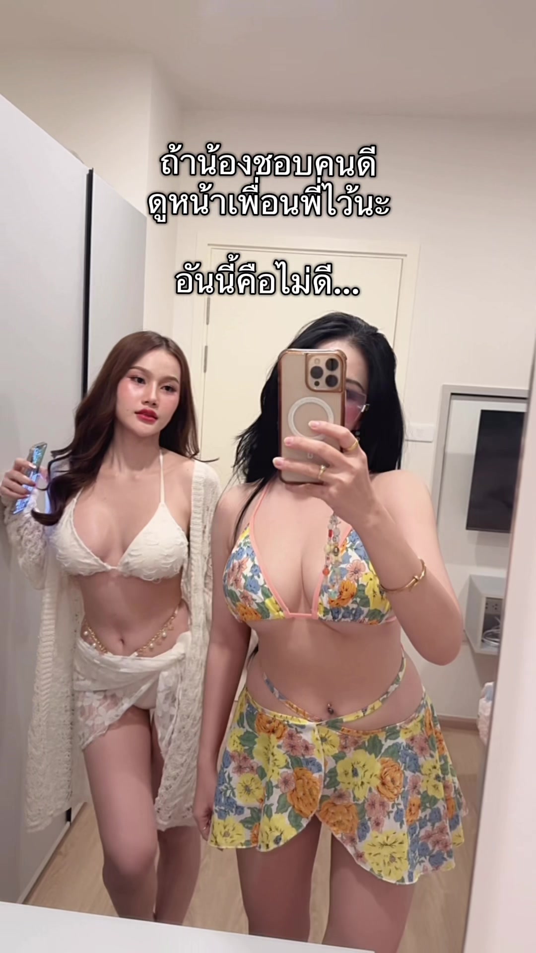 @หมวยเล็กนิปปี้ (ช่องจริง)