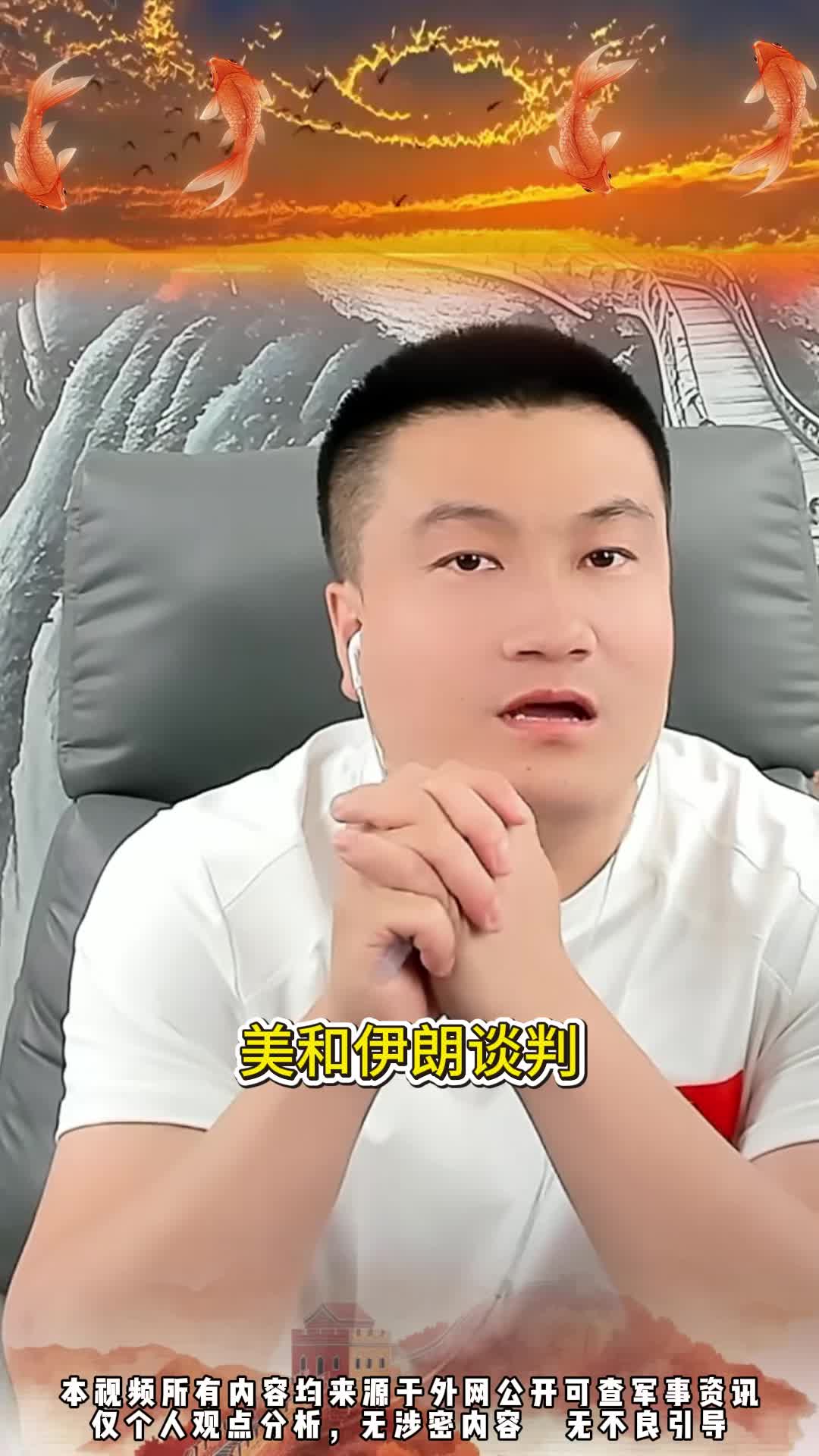 @大飞天下事