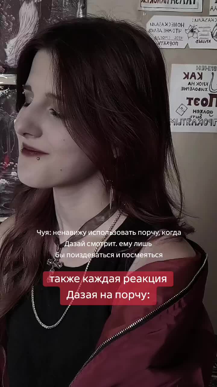 @🕸️ханаки накахара ✹ ˚ .