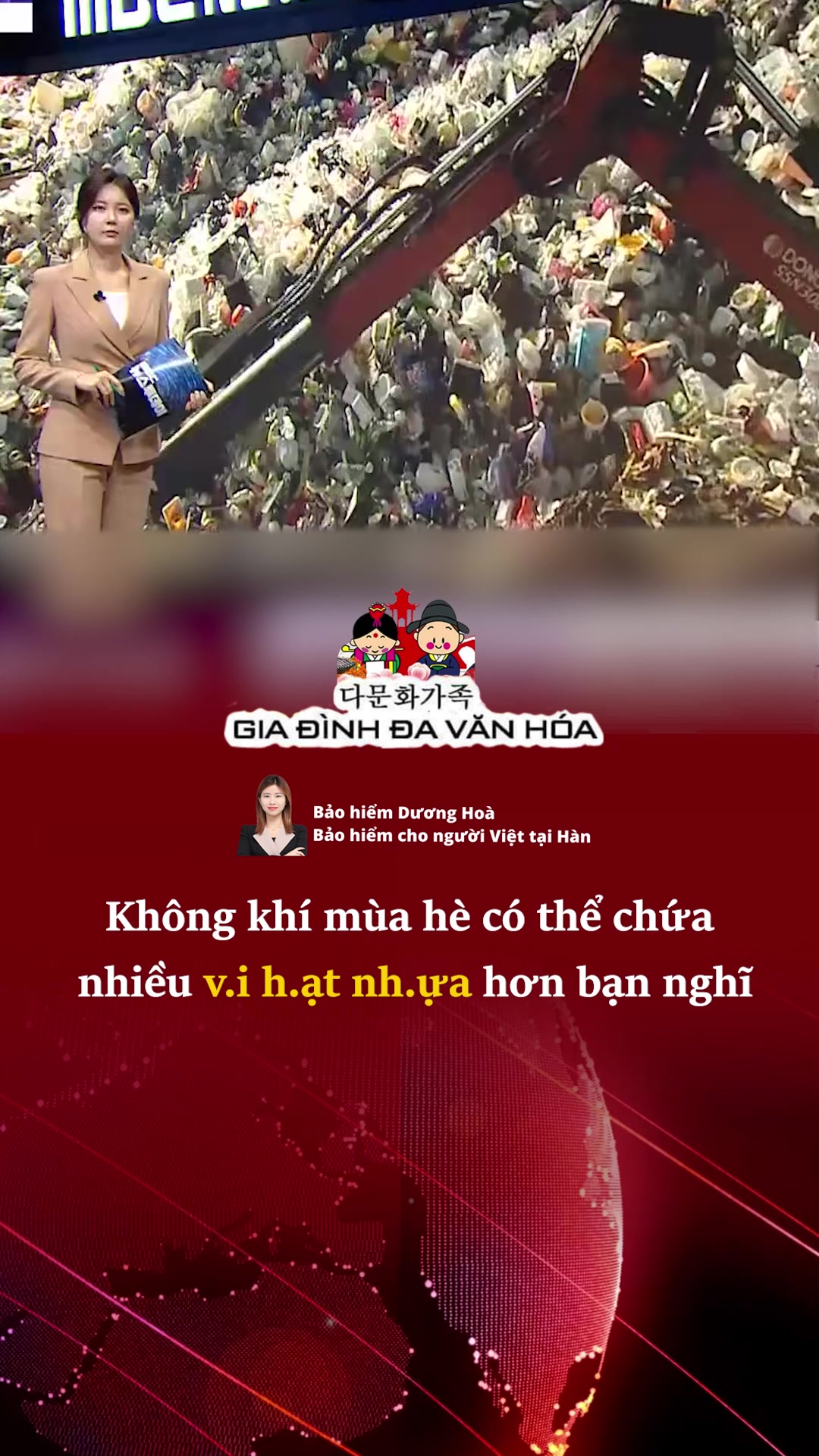 @다문화가족 - GIA Đ&Igrave;NH ĐA VĂN H&Oacute;A
