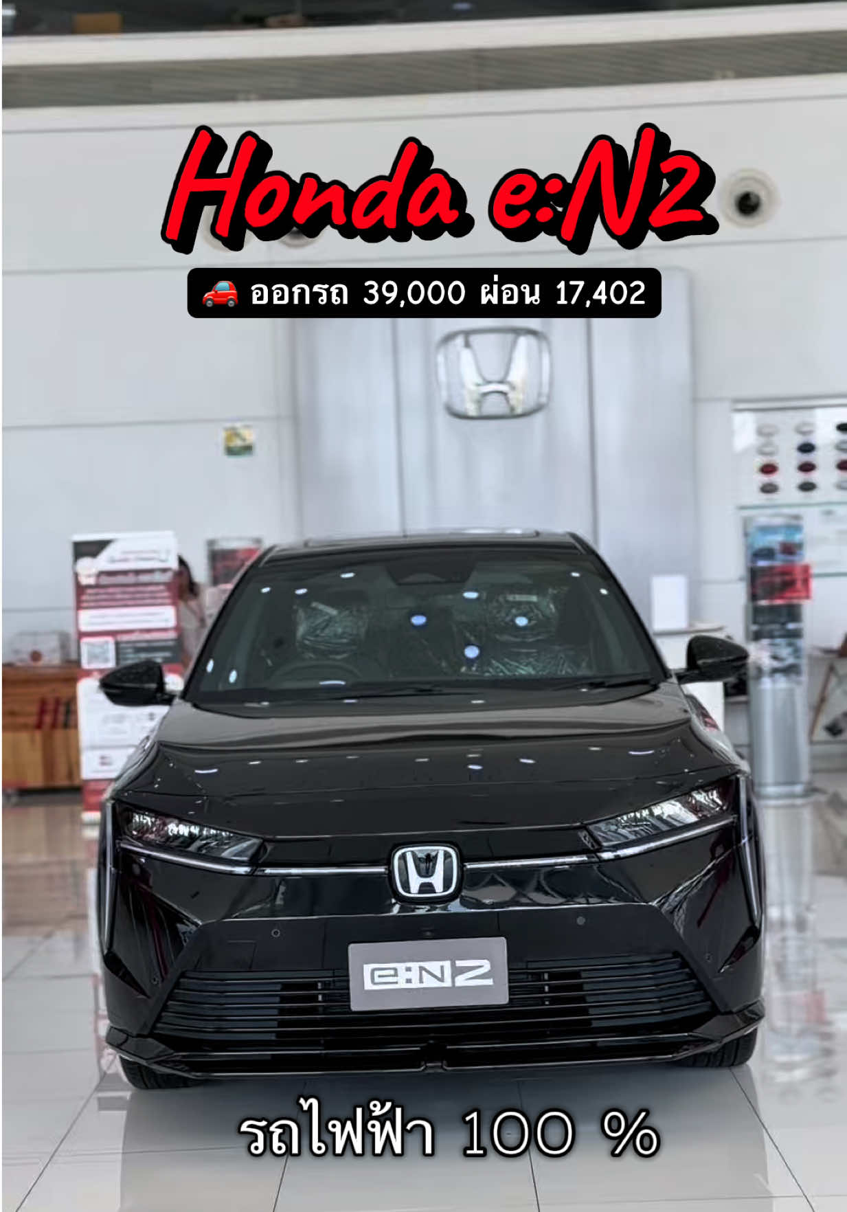 @คะนิ้ง❄️Honda