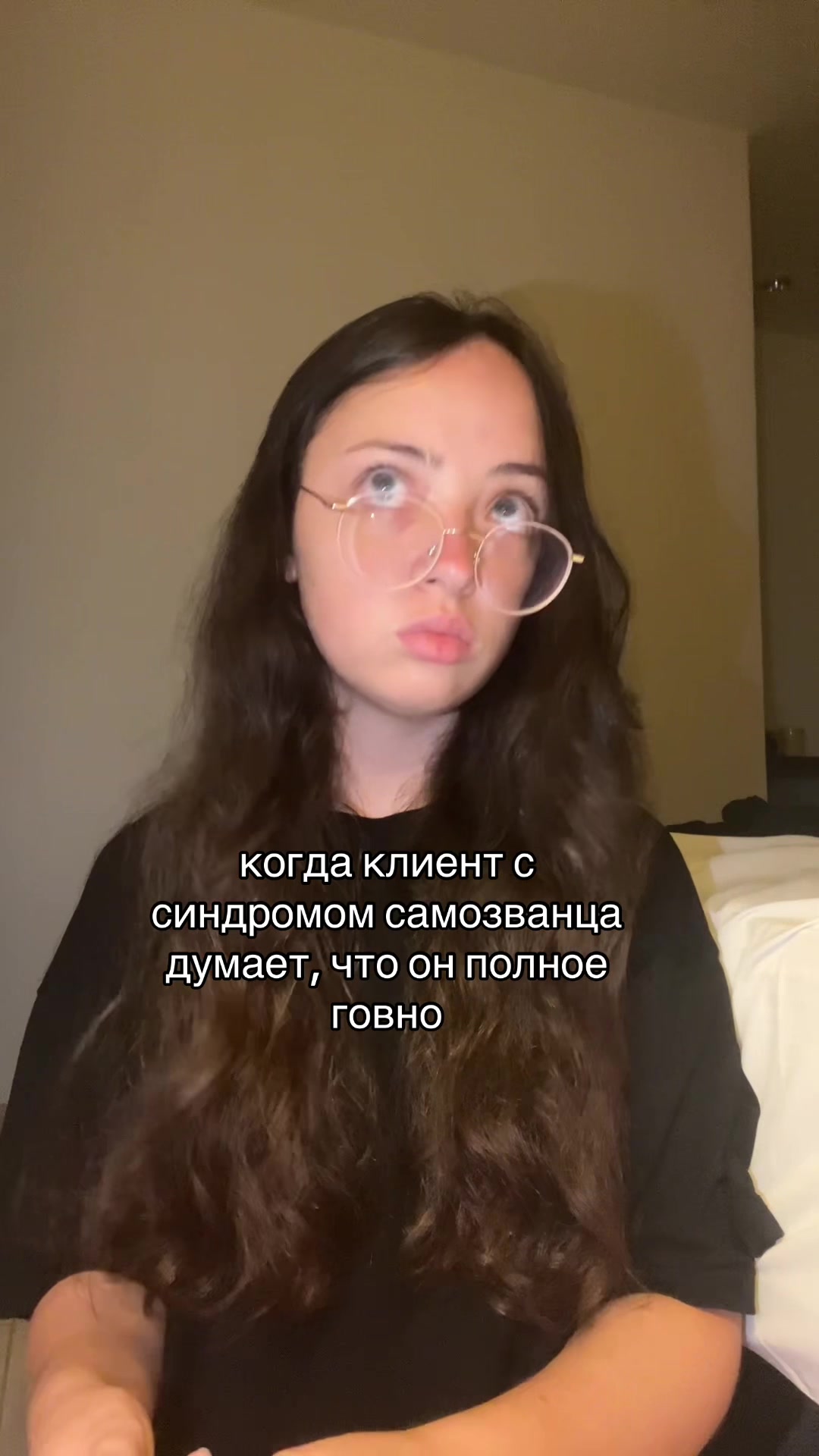 @Психолог Марьяна🪷