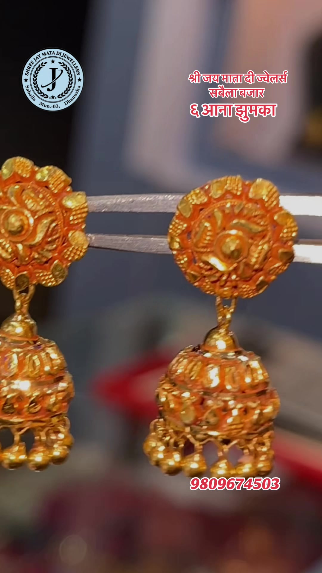 @Shreejaymatadijewellers