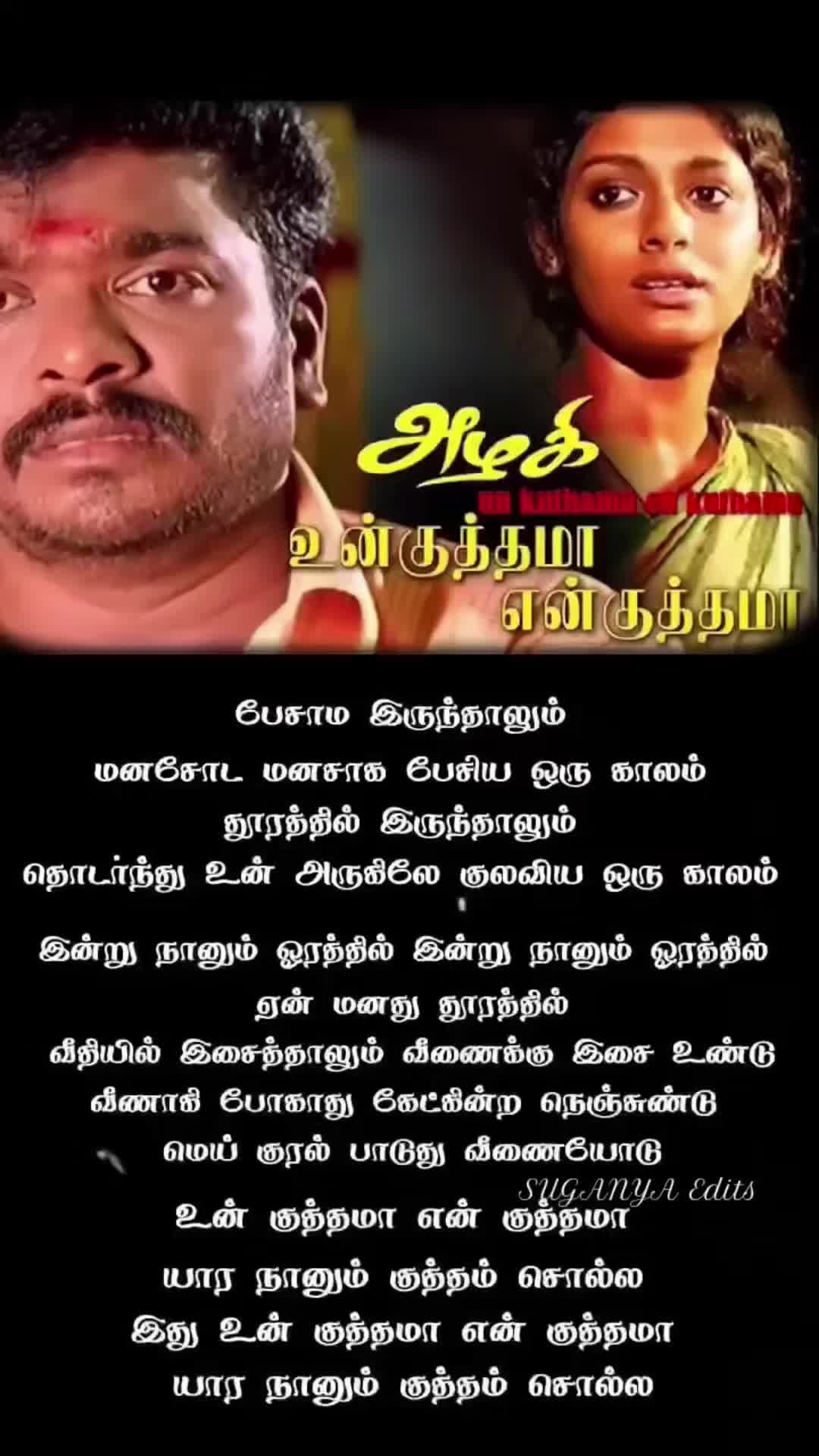 @வணக்கம் நட்ப்புக்களே