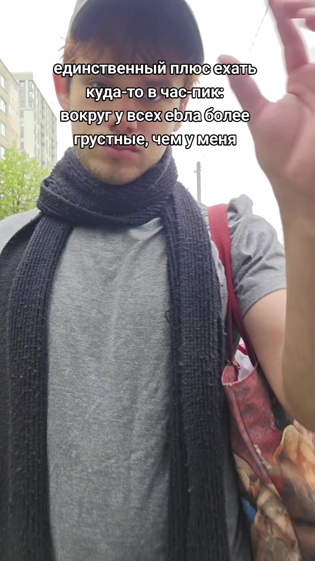 @пассионарный толчок