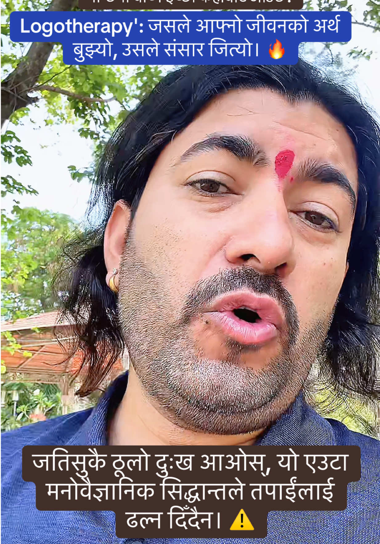 @Dr. Deepak Subedi | Yogi
