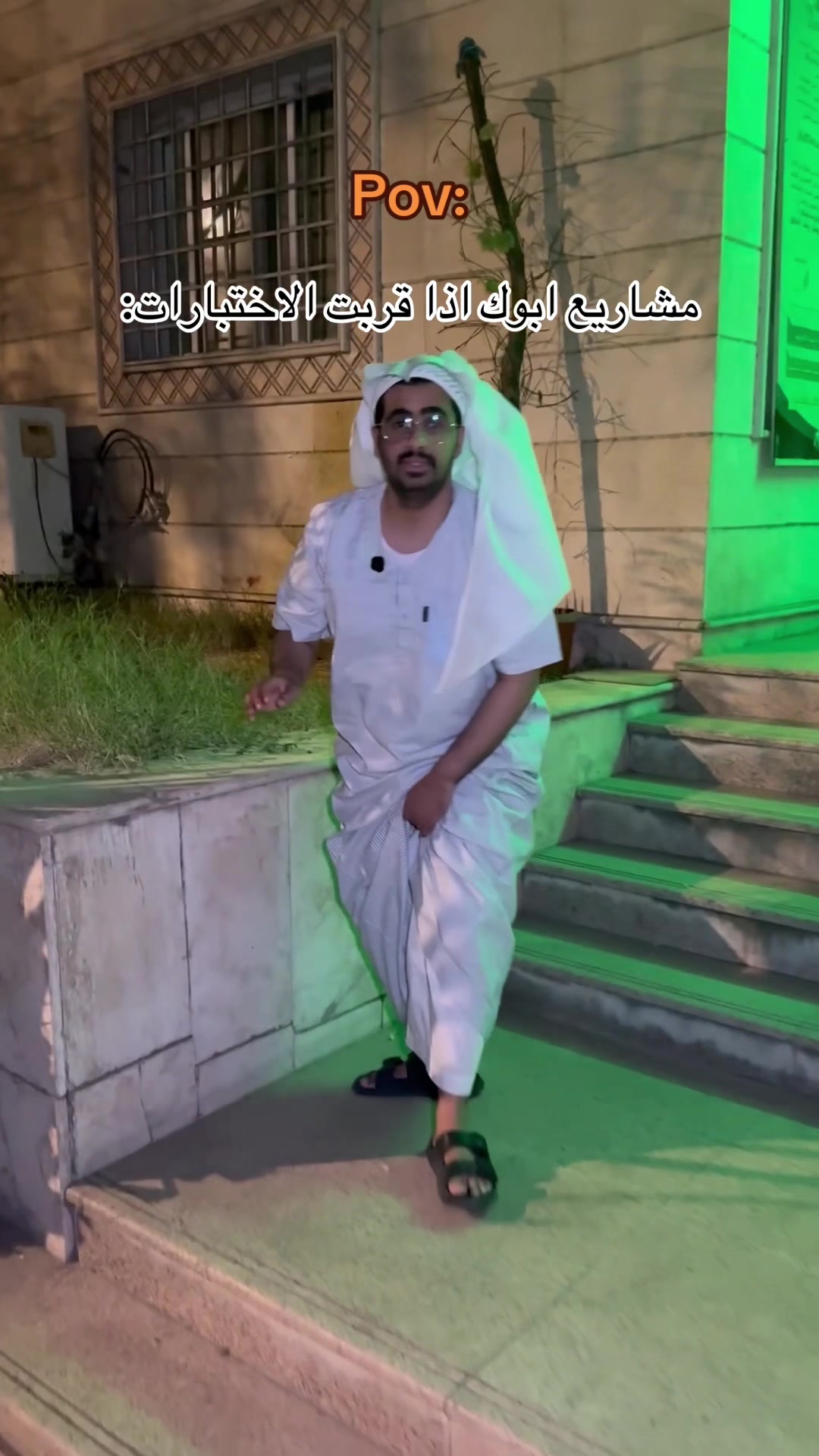 @سلم ال عباس 🇸🇦