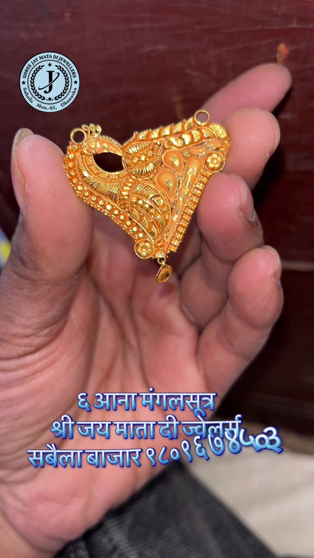 @Shreejaymatadijewellers