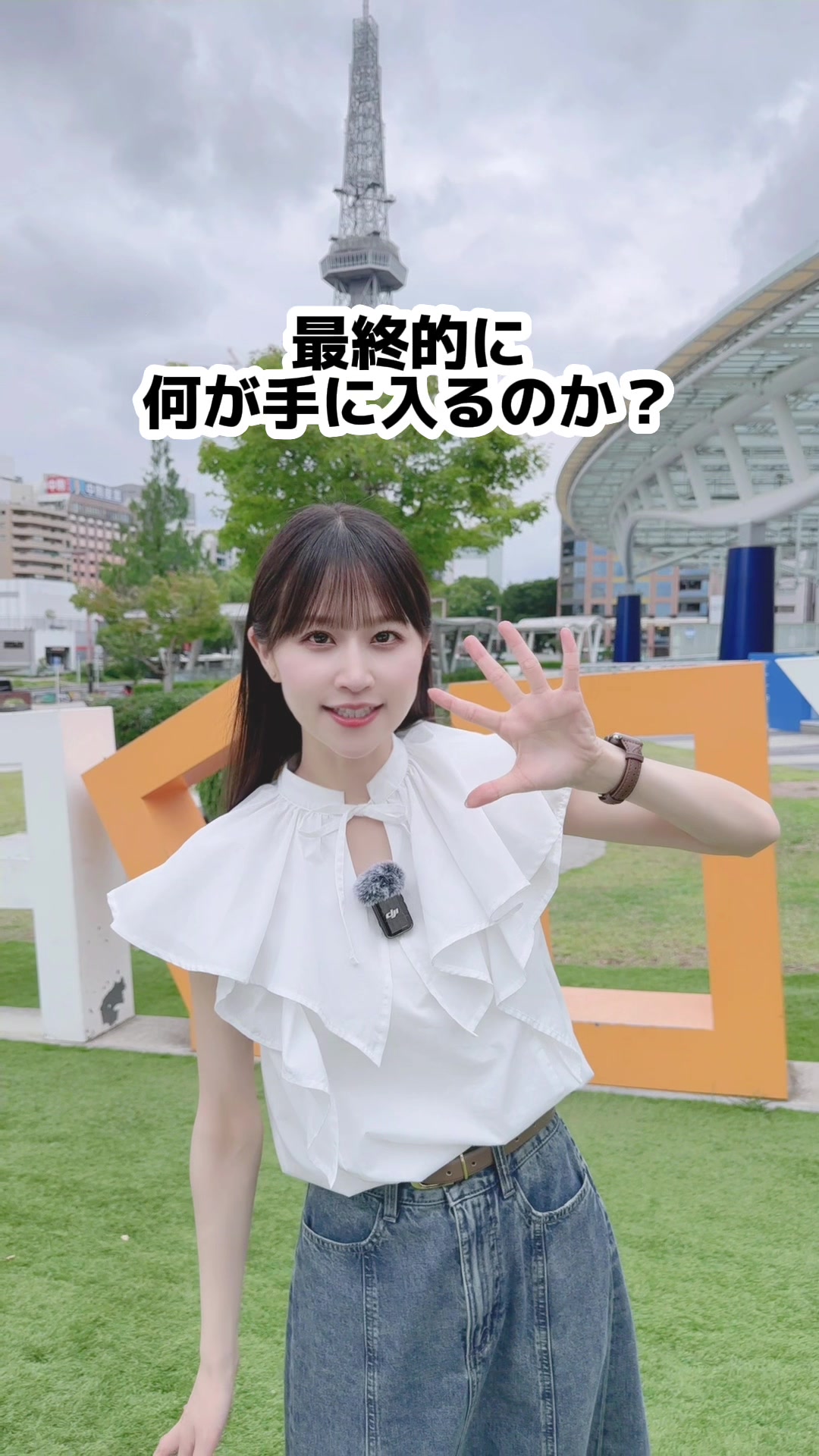 @八木沙季