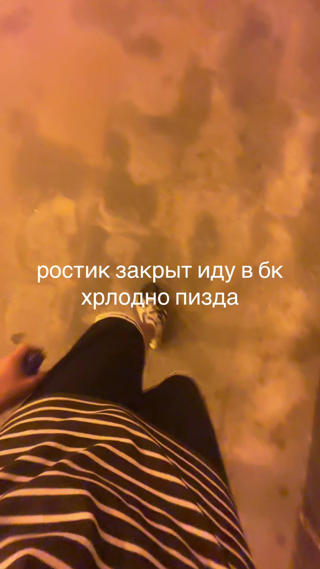 @Geltik