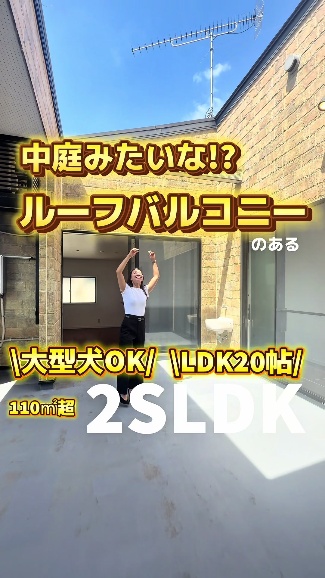 @アラコ不動産*大阪不動産
