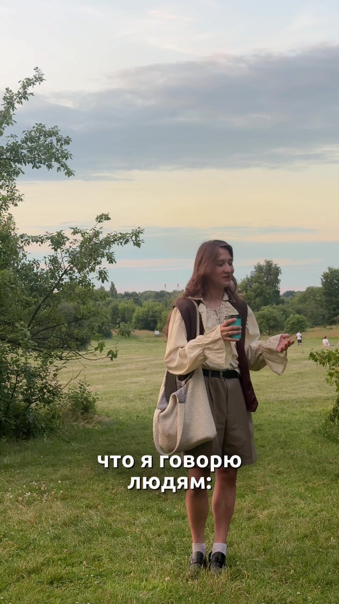 @кирилл север