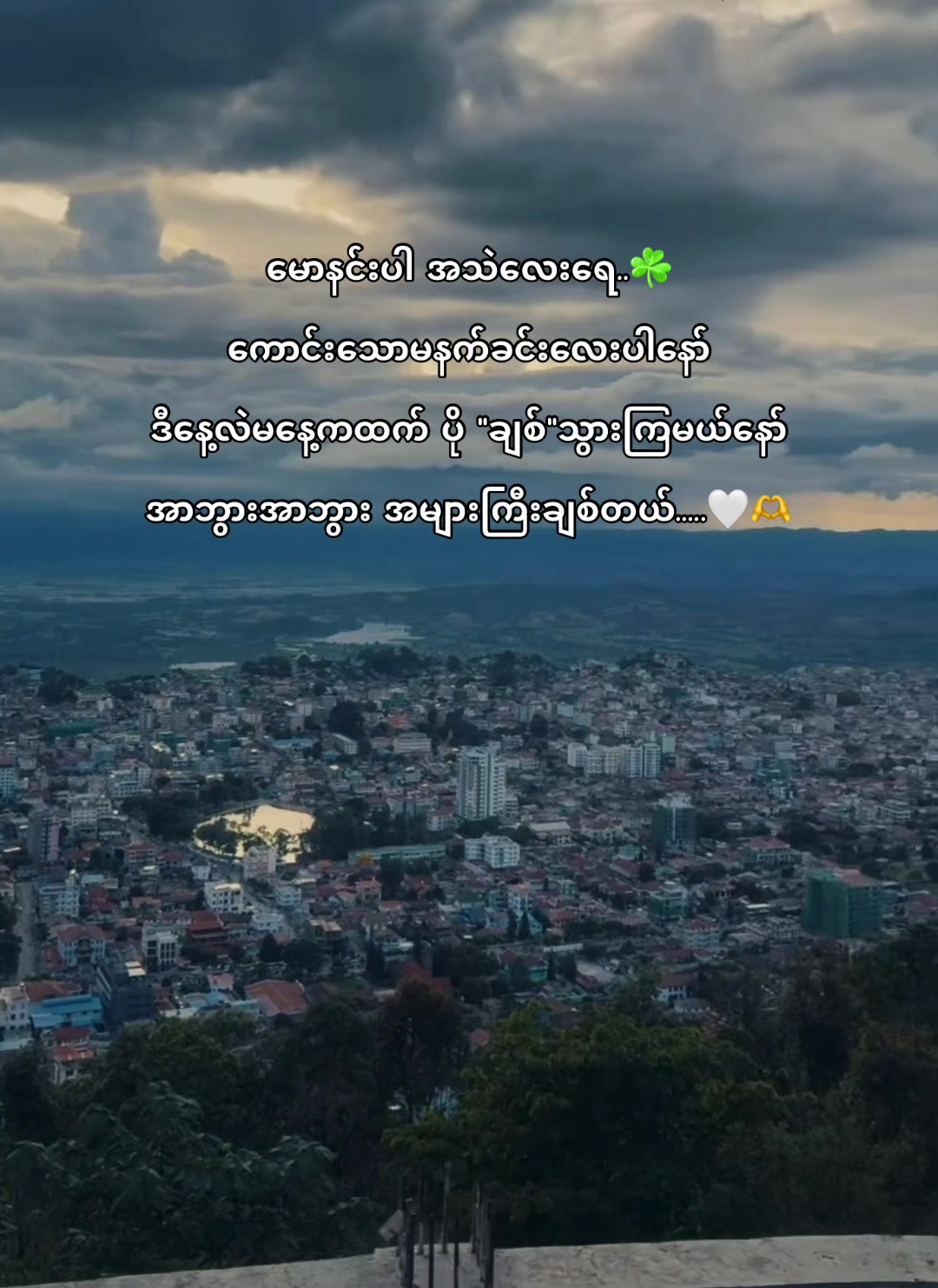 @â¤ď¸đĽHONEYâ¤ď¸đĽ