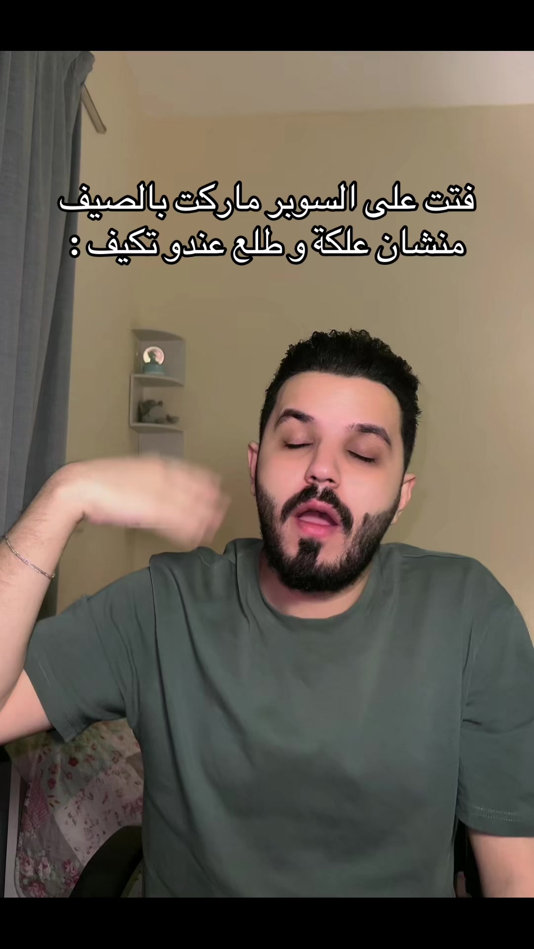 @Mohamad Nazem